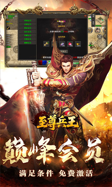 至尊兵王沉默切割(1)