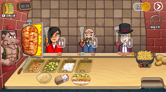 老爹沙威玛店(3)