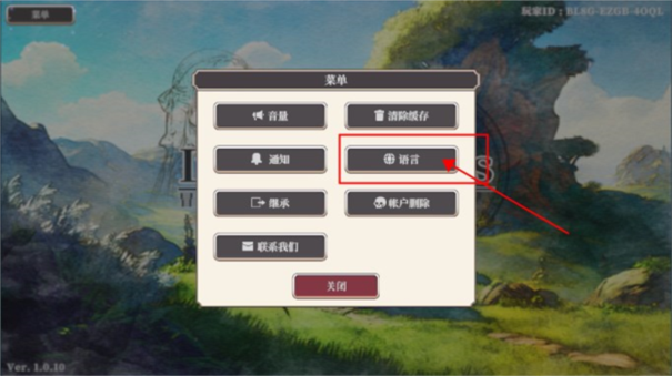 冒险者与被遗忘的秘宝折汉化版图1