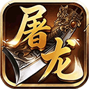 战神新世纪官网版