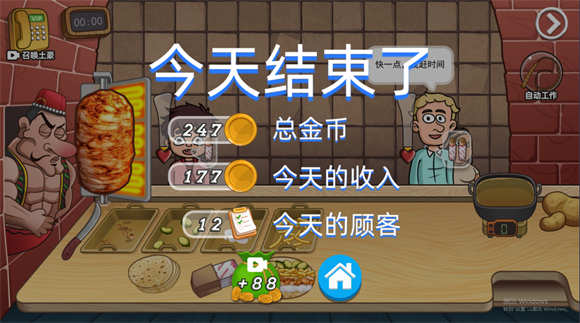 老爹沙威玛店(1)