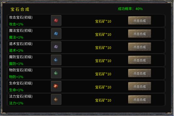 雷霆传奇官网安卓版图3