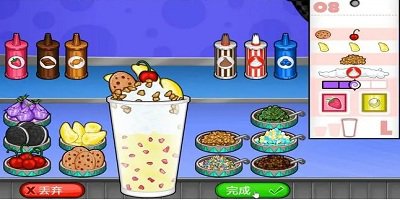 老爹冰淇淋店游戏