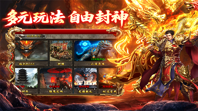 欢乐斗翻天官方最新版(2)