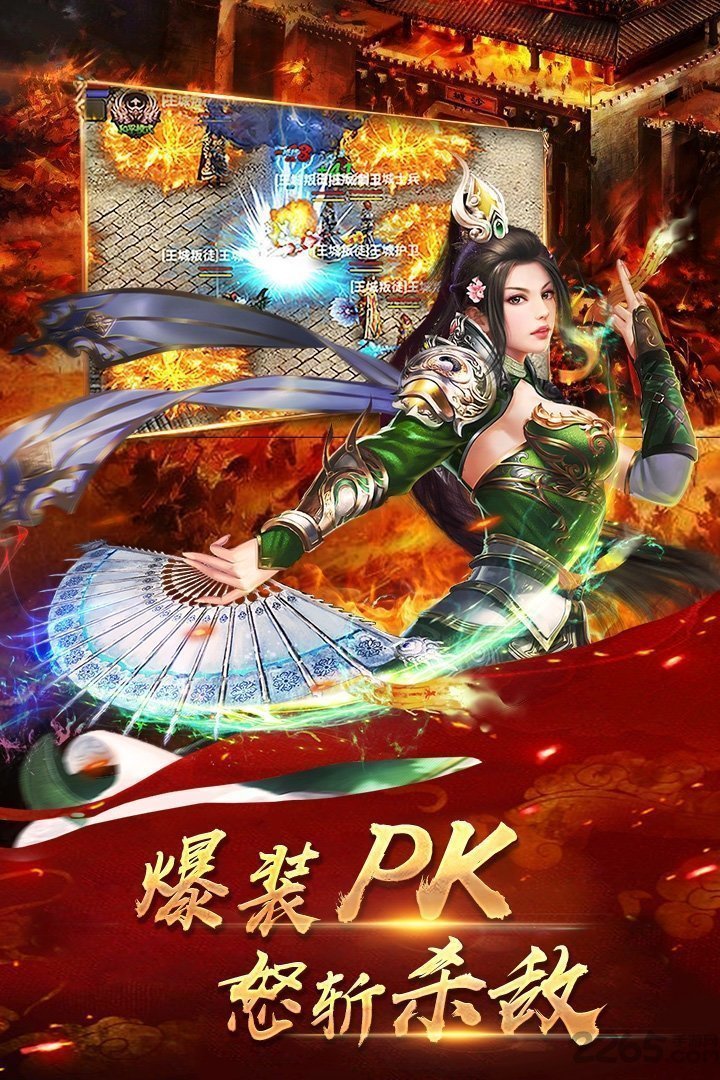 lp仿传奇单机移植手机版图3