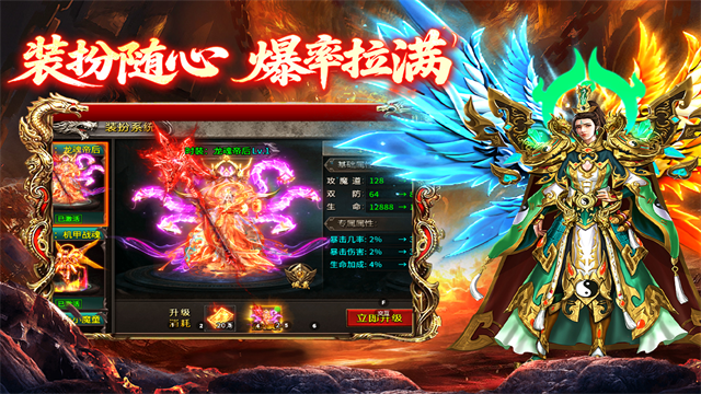 欢乐斗翻天官方最新版(1)