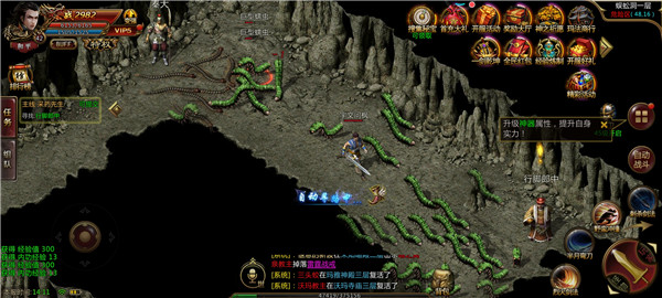 决战沙邑app4.1图1