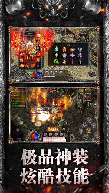 怒火一刀极速版(3)