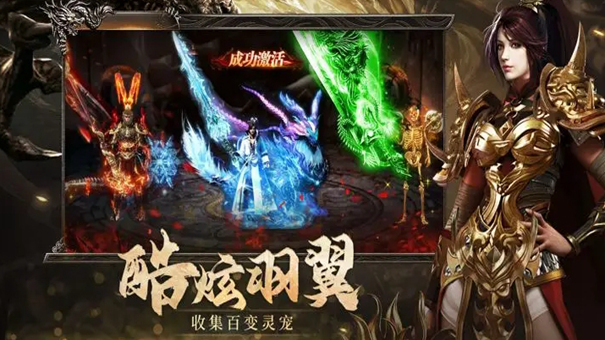 烈焰觉醒官服图5