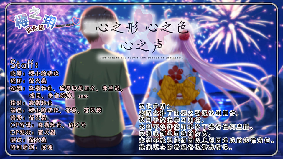 心之形心之色心之声(4)