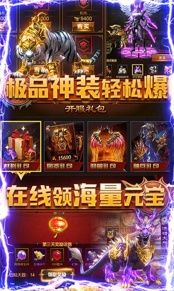 混乱封神高爆版图2