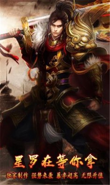 九幽传奇单职业图1