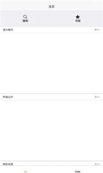 ​98漫画帝王版(2)