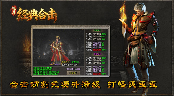 小小屠龙原始火龙图3