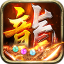 龙破九天传奇官方正版