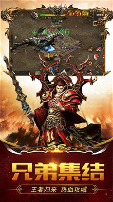 蓝月至尊版红包版10.41图3