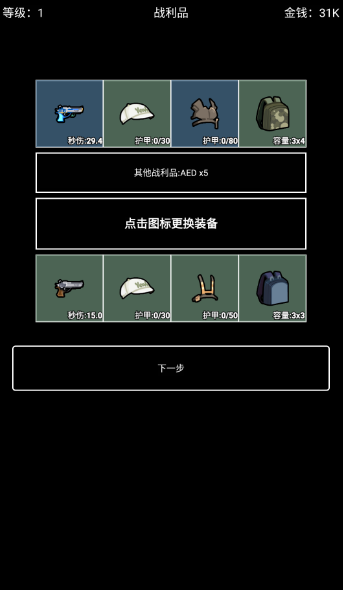 极简搜打撤折相思安卓版图2