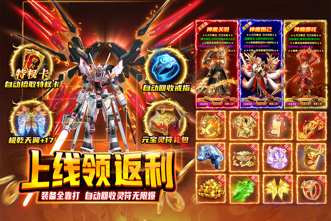 热血沙城官网正版截图2