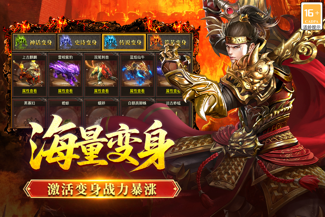 全民祖玛手游截图2