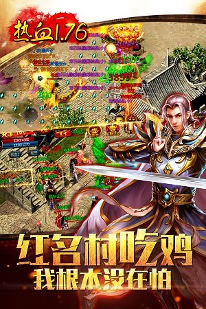 龙城传奇复古汉化版图3