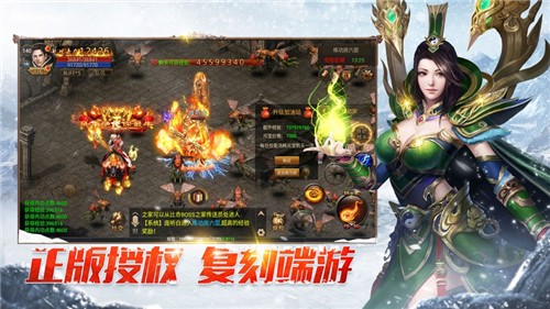 烈火雷霆最新版图3