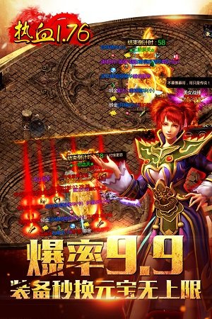 龙城传奇复古汉化版图4