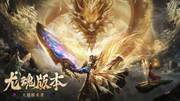 烈焰觉醒官服图3