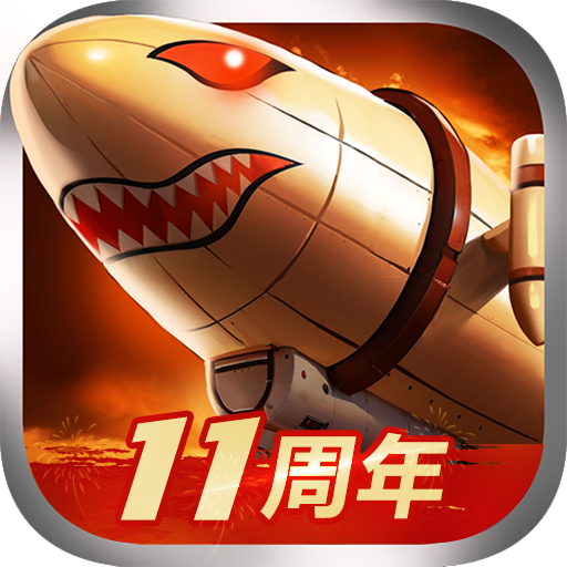 战警：大国崛起