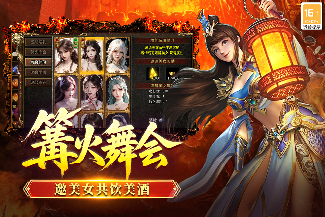 全民祖玛手游截图3