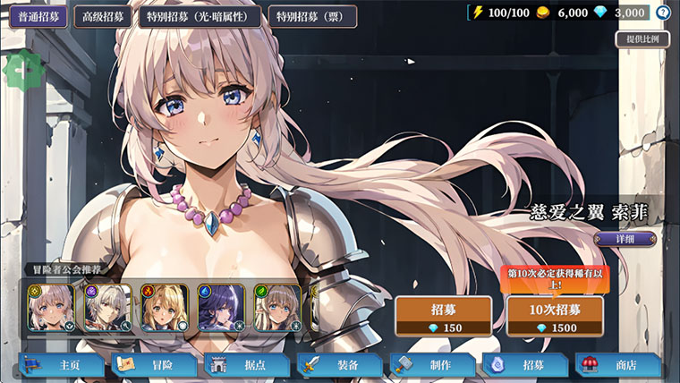 冒险者与被遗忘的秘宝(4)