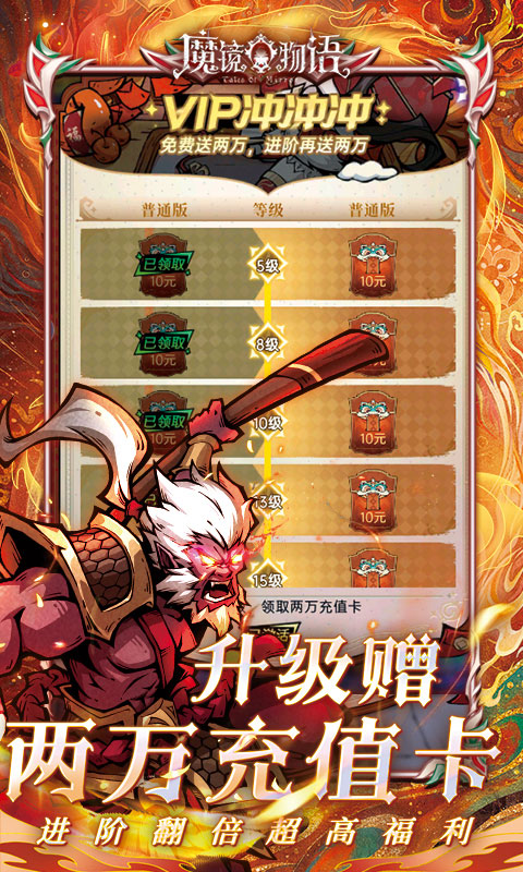 魔镜物语0.05折(3)