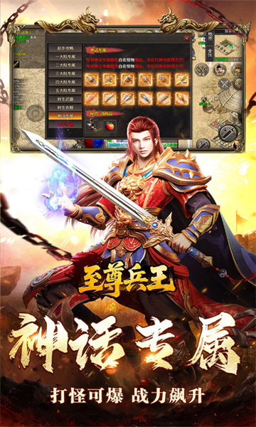 至尊兵王沉默切割(2)