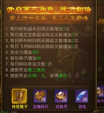 决战沙邑1.4折图3