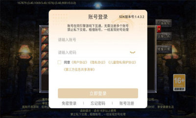 炽烈战歌传奇手游官方版图3