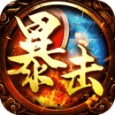 暴击联盟元神合击