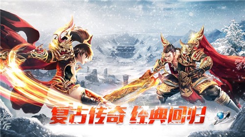 烈火雷霆最新版图1