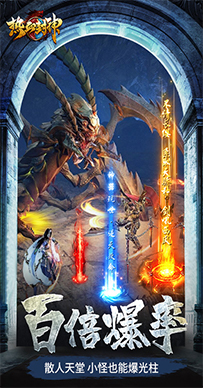 热血封神单机版(4)