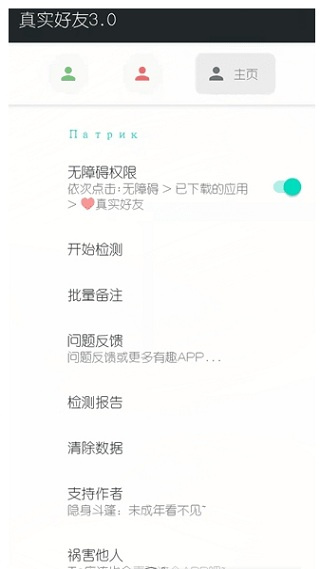 李跳跳3.0满血版(1)