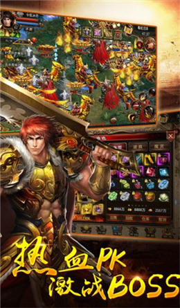 天王神途单职业(1)