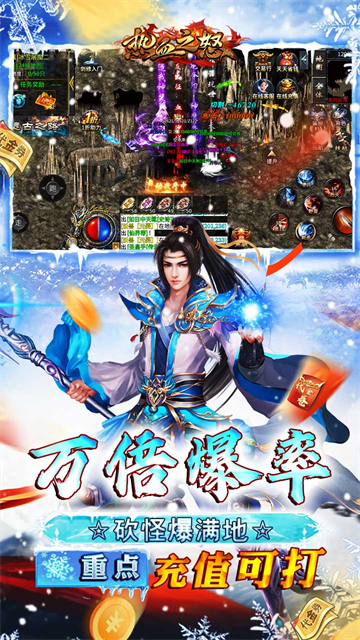 热血之怒手游官方版(1)