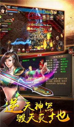 天王神途单职业(2)