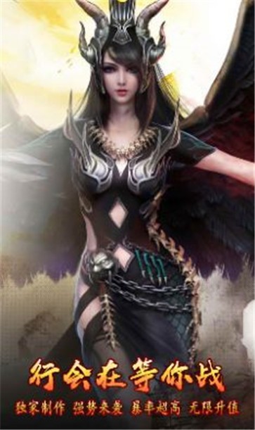 九幽传奇极品合击图2