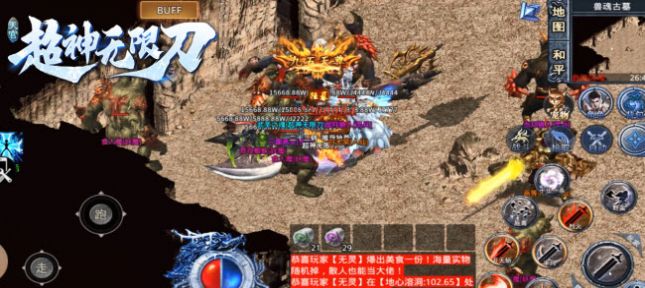 天官超神无限刀(3)