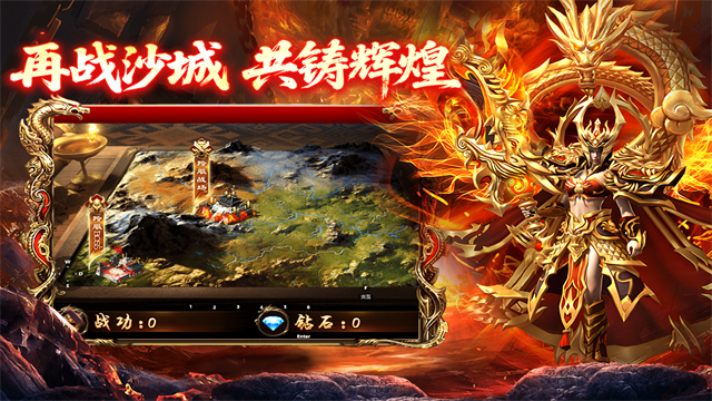 欢乐斗翻天官方最新版(3)