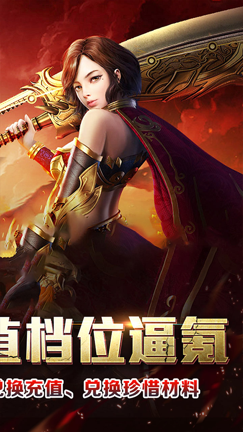 热血寻秦折扣版(4)