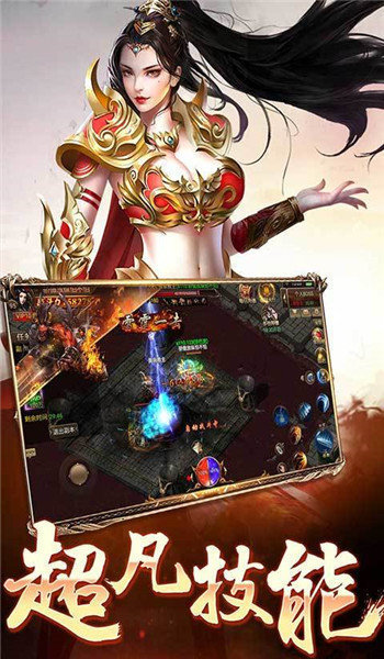 龙腾盛世最新版本图1