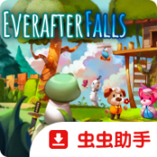 永瀑镇手机版 v1.0