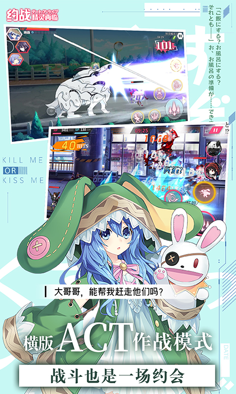 约战精灵再临1折免费版(1)