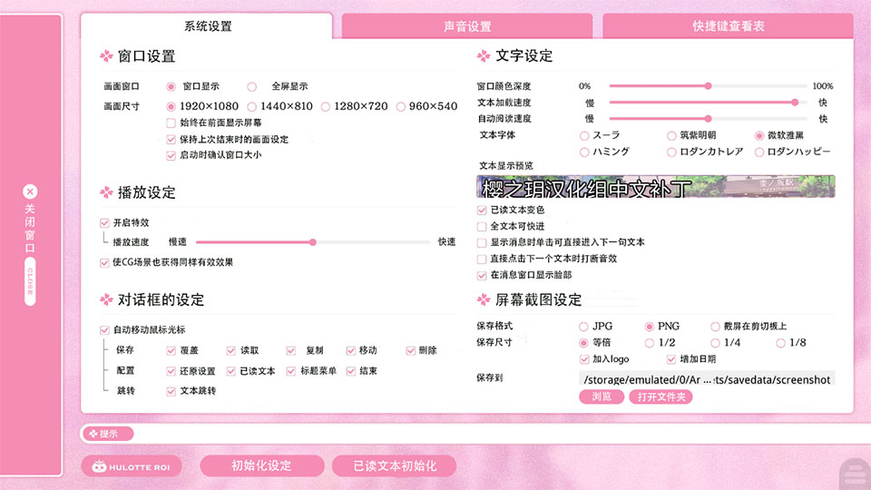 心之形心之色心之声(2)