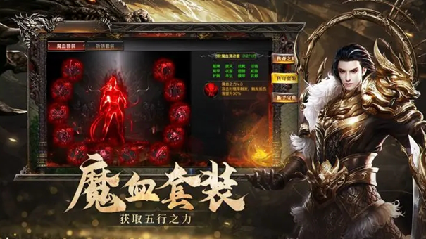 烈焰觉醒官服图4